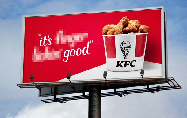 Пальчики оближеш: KFC прибрала відомий слоган компанії