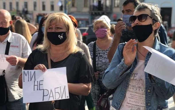 У Чернівцях протестують проти посилення карантину