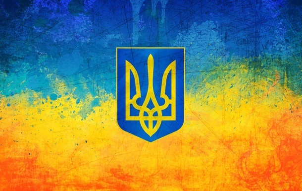 Рада оголосила конкурс на великий герб України