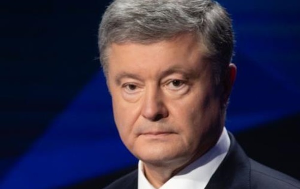 Актуальные уголовные дела против бывшего президента Украины Петра Порошенко
