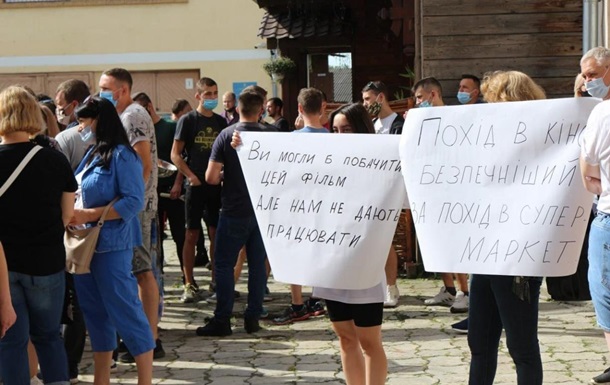 В Коломиї протестують проти посилення карантину