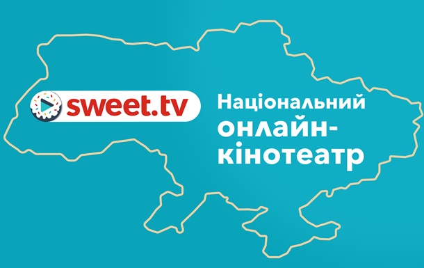 “Hollywood українською”: як sweet tv закохує глядача у світові кіношедеври