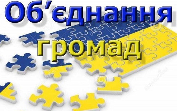Зміни адміністративно-територіального поділу Одеської області