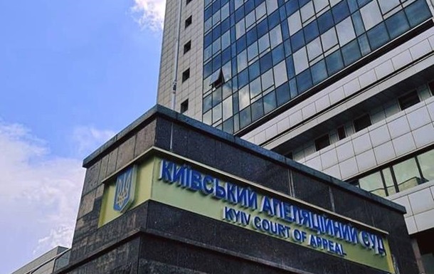 В Киевском апелляционном суде обнаружили коронавирус