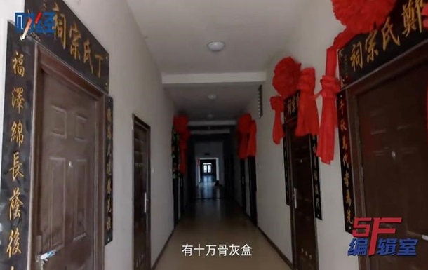 Замасковане під багатоквартирні будинки кладовище закрили в Китаї