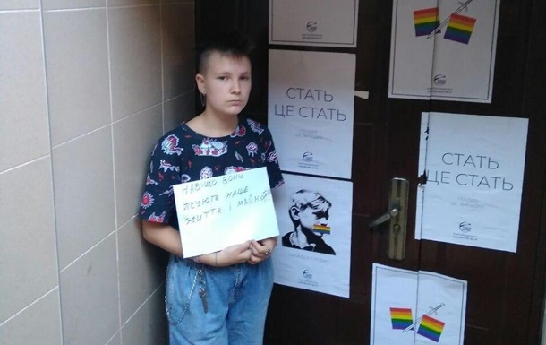 В Одесі невідомі напали на ком юніті-центр для ЛГБТ