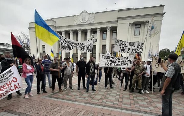 Страйкуючі шахтарі Кривого Рогу протестують у Києві
