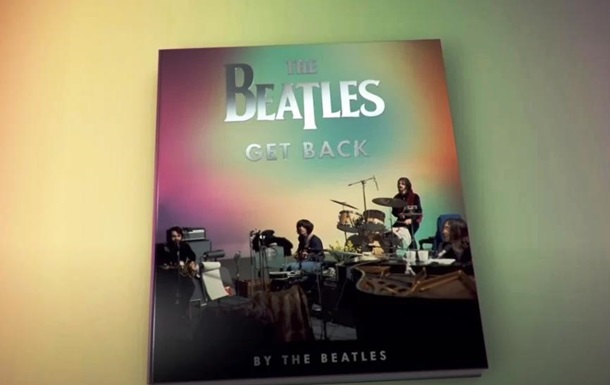 The Beatles випустять нову книгу і фільм