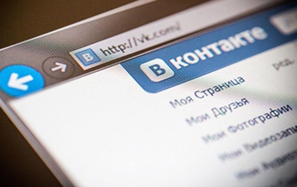 У РНБО розповіли, що роблять для блокування ВКонтакте