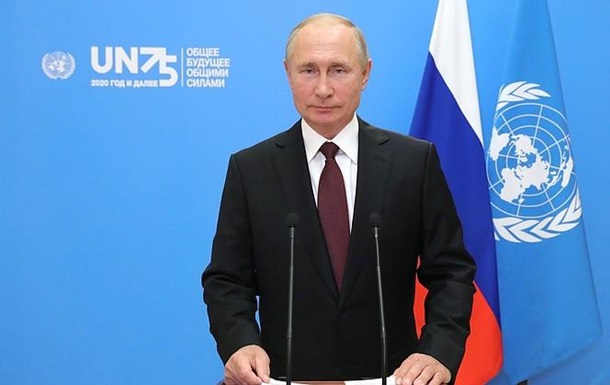 Путін в ООН запропонував скасувати санкції