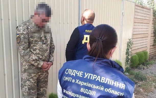 На Харківщині військового комісара затримали на хабарі