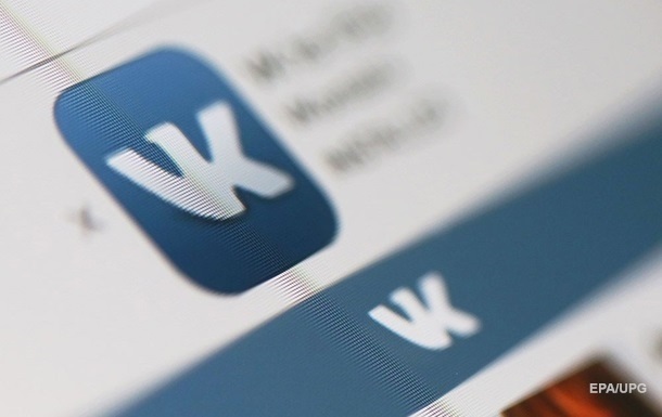 Українських користувачів ВКонтакте ставитимуть на облік у поліцію