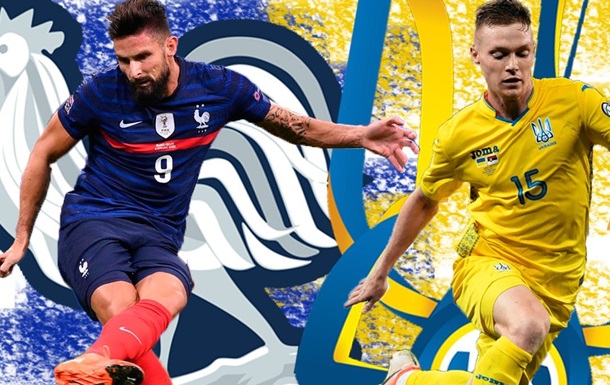 Франція Україна онлайн-трансляція матчу 7 жовтня 2020 ...