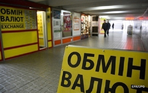 Експерт озвучив прогноз щодо курсу долара в Україні