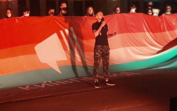 В Киеве митинговали противники и приверженцы ЛГБТ