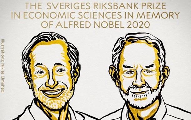 Названо лауреатів премії з економіки пам яті Нобеля