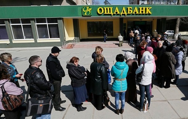 Українські банки за три місяці закрили 250 відділень