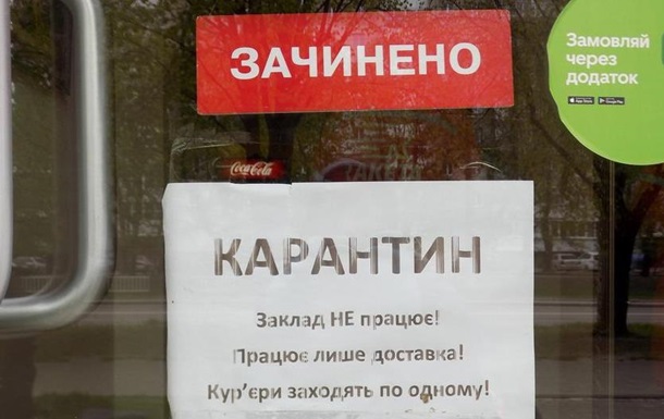  Червоний  Харків не зупинятиме громадський транспорт та не закриватиме ресторани