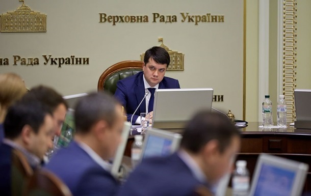 Разумков собрал глав фракций на совещание по КСУ