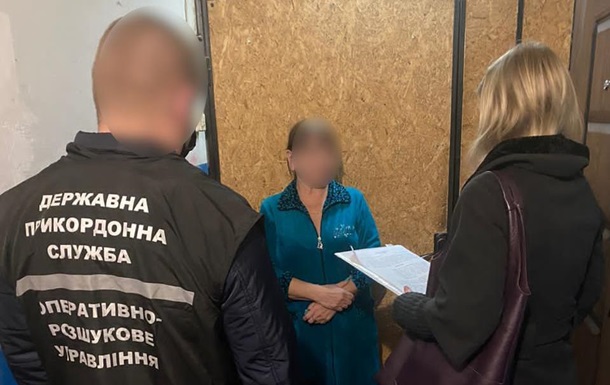 В Донецкой области задержали участницу  референдума 