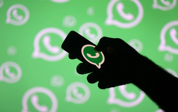 У WhatsApp з явилася функція зникаючих повідомлень