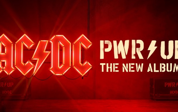 Група AC/DC випустила новий альбом