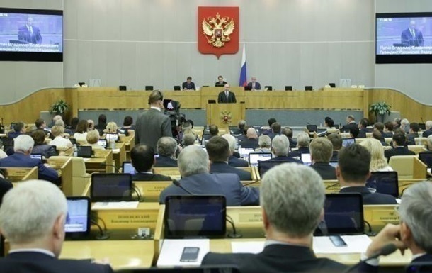 В РФ приняли законы о верховенстве Конституции над международным правом