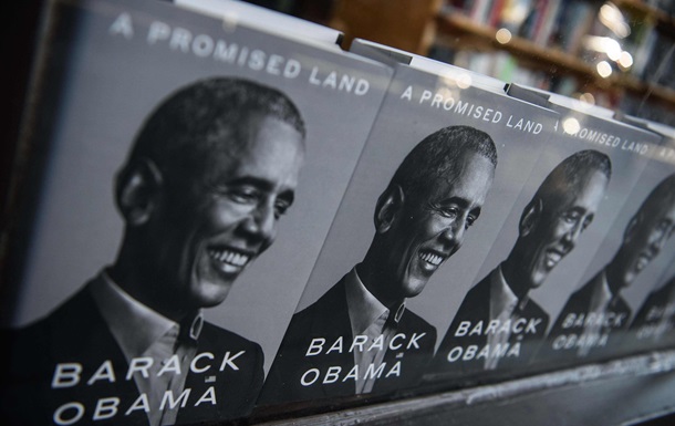 Книга Обами встановила рекорди в перший день продажів