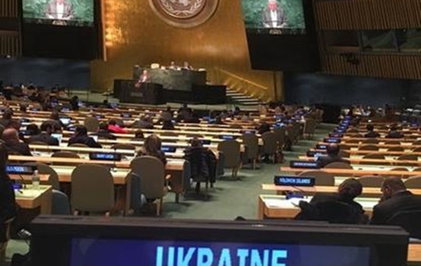 Резолюция ООН: Крым - это Украина