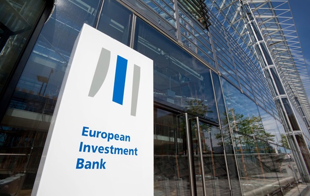 Европейский инвестбанк поможет восстанавливать Донбасс