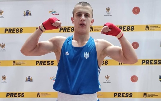 Українські боксери завоювали дві золоті медалі на молодіжному чемпіонаті Європи