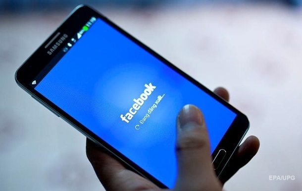 Facebook передасть акаунт президента США Байдену в день інавгурації