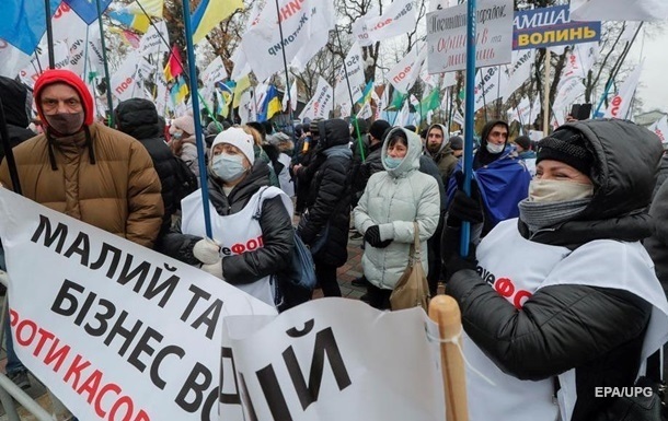 Итоги 30.11: Протест ФОПовцев и COVID-прогноз