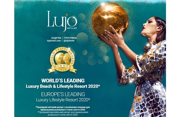 Турецький LUJO Art&Joy визнано найкращим курортним готелем у світі 2020 року