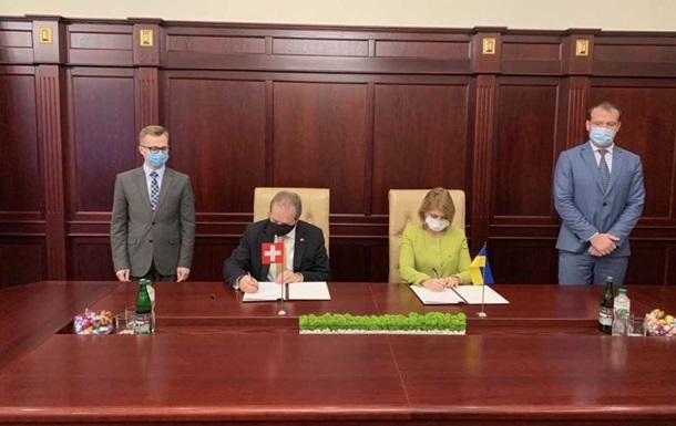 Україна домовилась зі Швейцарією про створення бюджетного ШВЛ