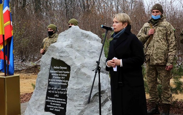 У Київській області відкрили меморіал на місці загибелі Аміни Окуєвої