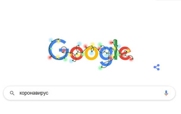 Коронавирус, Навальный и выборы в США: что искали украинцы в Google