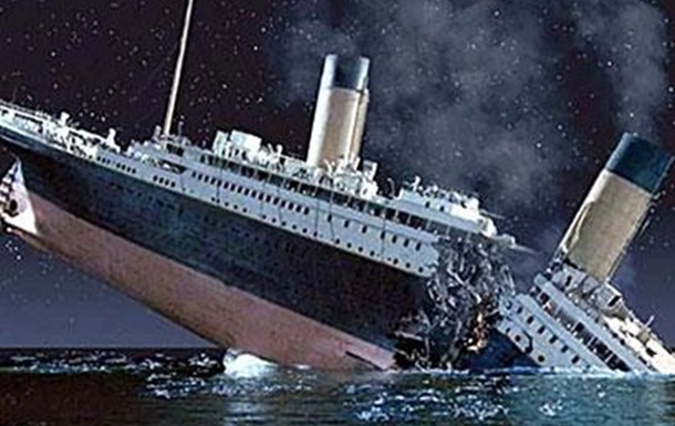 Бунт на Титанике