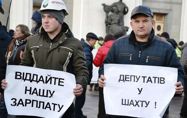 На Львівщині та Волині розпочалися страйки шахтарів