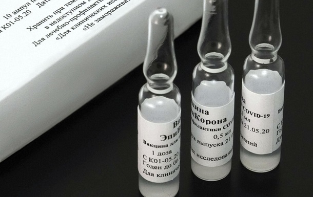 Росія направила у ВООЗ документи на другу COVID-вакцину