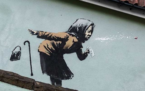 Бэнкси создал новое граффити − чихающую бабушку 