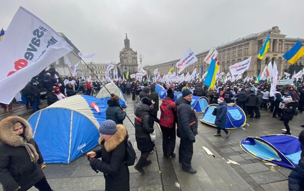 Протесты в Киеве 15 декабря 2020