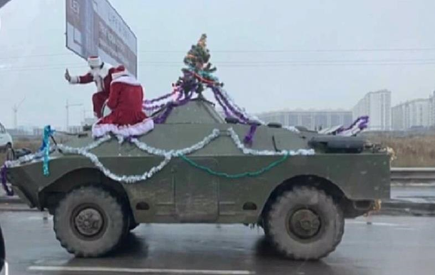 По Києву на військовій машині їздили Діди Морози