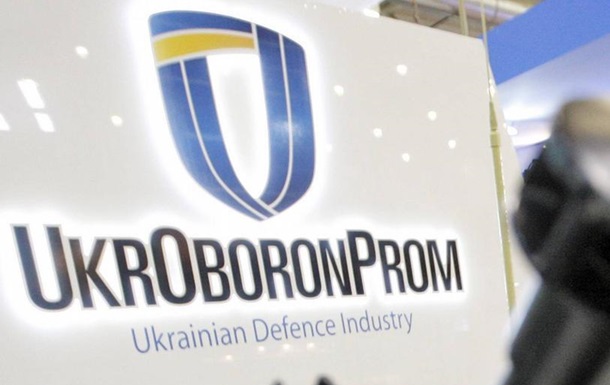 Реформа ОПК України: що постане на  руїнах   Укроборонпрому ?