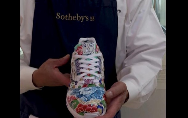 На Sotheby s продадуть порцелянові кросівки Adidas