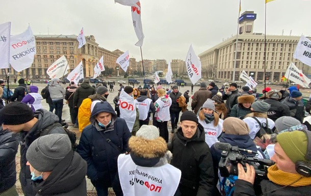 В Киеве продолжаются протесты предпринимателей