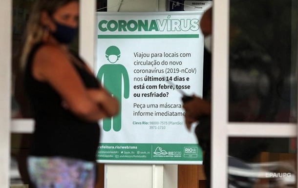 Верховний суд Бразилії дозволив карати за відмову від COVID-щеплення