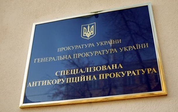 Голова САП порушив закон підозрою Татарову - Асоціація адвокатів