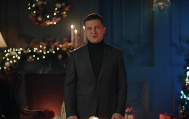 Володимир Зеленський привітав усіх з Різдвом