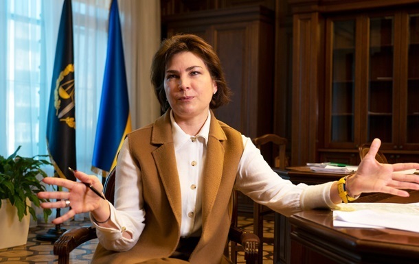 Венедіктова заявила про зрушення у справі Привату